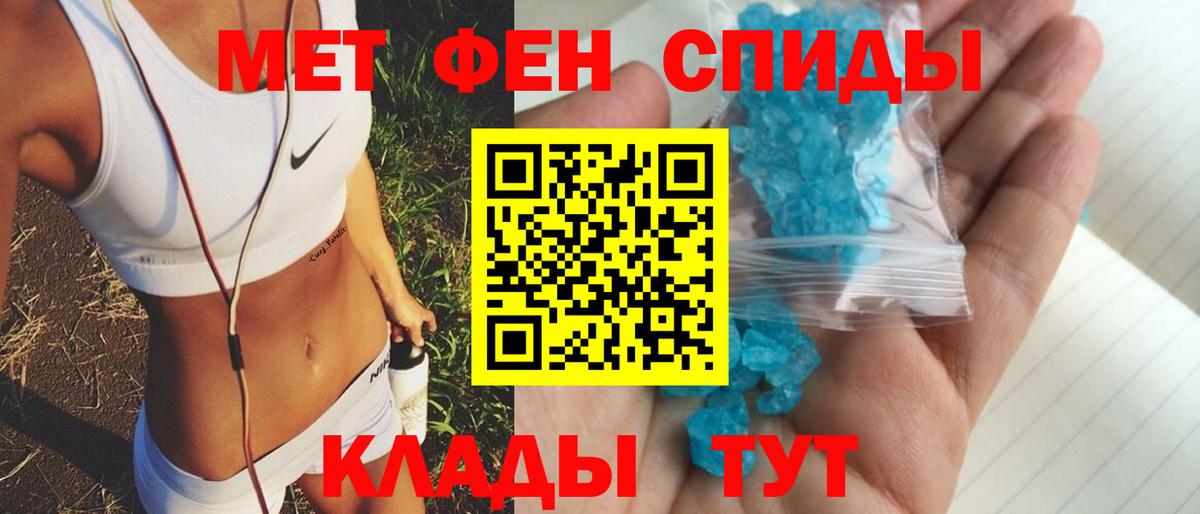 Амфетамин 98% Кизляр
