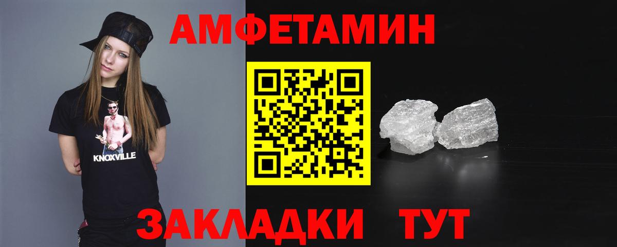 АМФ  АМФ  Вход с VPN  АМФ 97%  Кизляр 