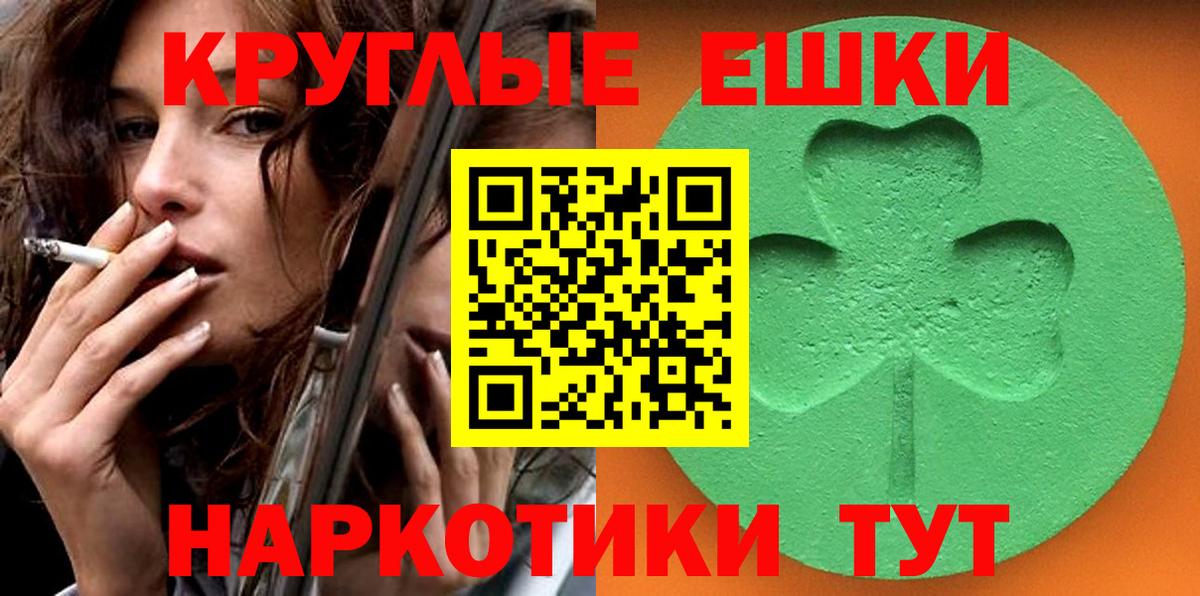 ЭКСТАЗИ  ЭКСТАЗИ MDMA  Вход с VPN  Кизляр 