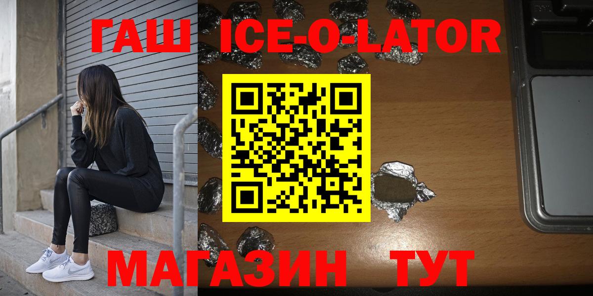 ГАШИШ VHQ Кизляр