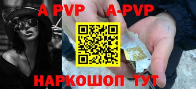 наркотики Коммунар