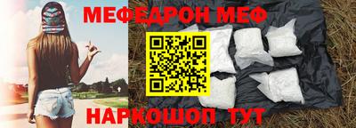 стаф Комсомольск-на-Амуре