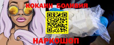 наркотики Коммунар