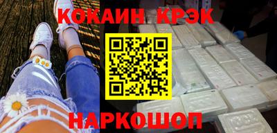наркотики Коммунар