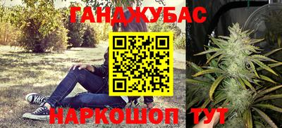 марихуана Конаково