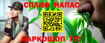 стаф Комсомольск-на-Амуре