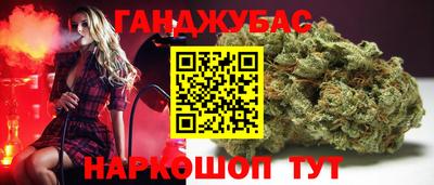 наркотики Коммунар