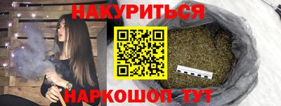 наркотики Коммунар