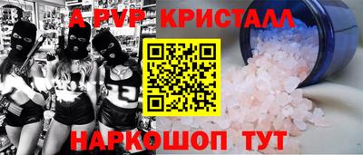 стаф Комсомольск-на-Амуре