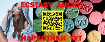 наркотики Коммунар
