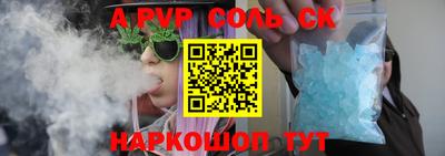 стаф Комсомольск-на-Амуре