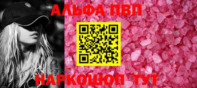 наркотики Коммунар