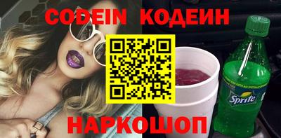 наркотики Коммунар