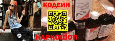 стаф Комсомольск-на-Амуре