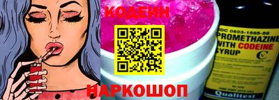 стаф Комсомольск-на-Амуре