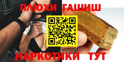наркотики Коммунар