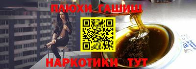 наркотики Коммунар