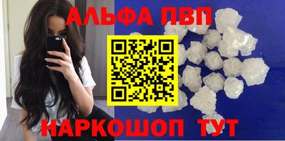 марихуана Конаково