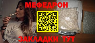 стаф Комсомольск-на-Амуре