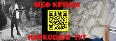 стаф Комсомольск-на-Амуре