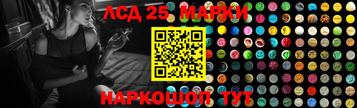 LSD-25 экстази  Вход с VPN  Кизляр  LSD-25 экстази кислота 