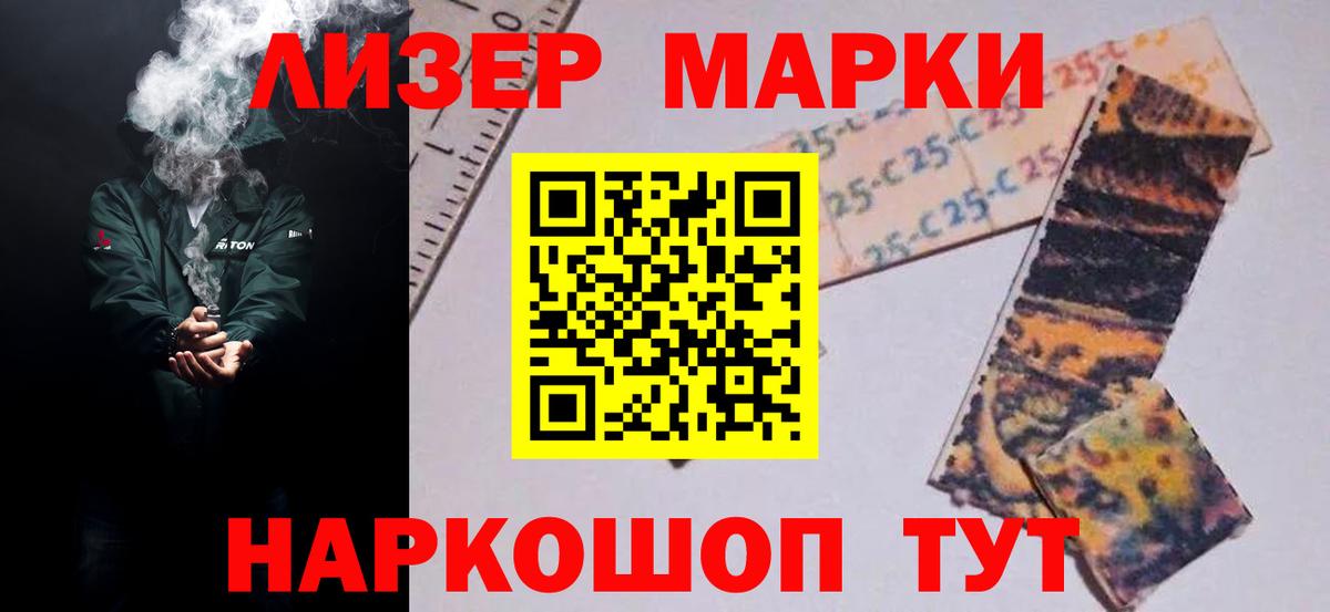 ЛСД экстази кислота Кизляр