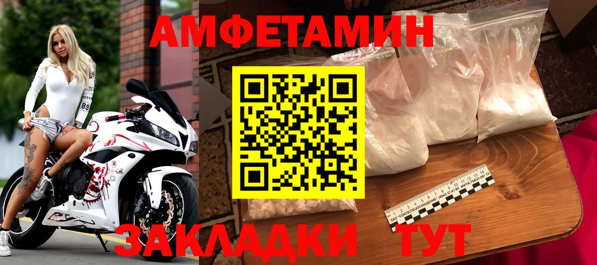 Первитин мет Кизляр