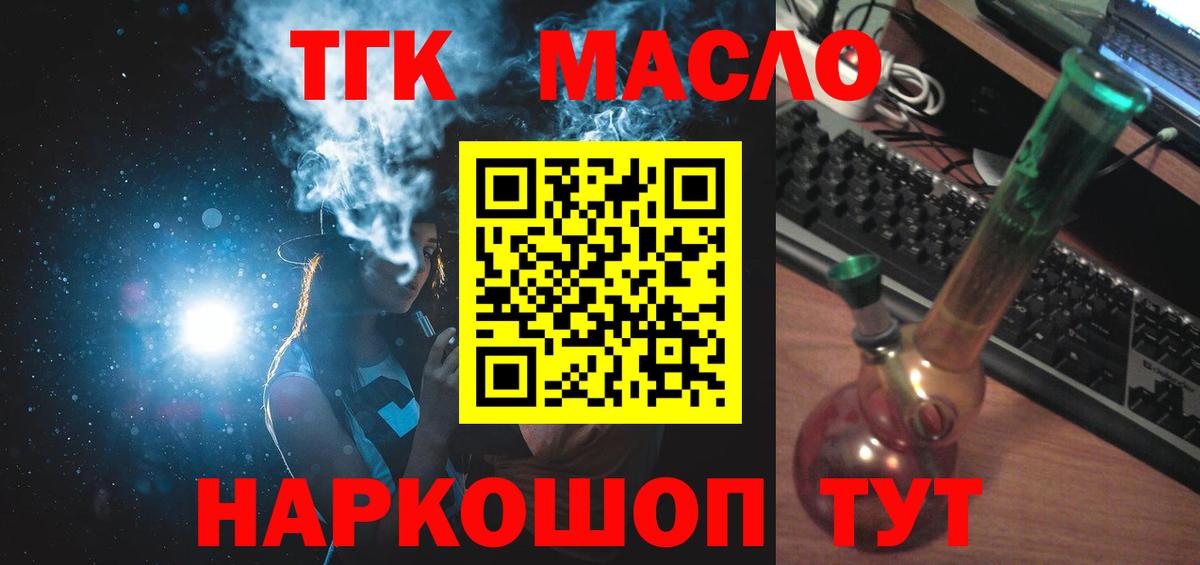 МЕТАМФЕТАМИН  COCAIN  Вход с VPN  Кизляр  Гашиш  Канабис  МЕФ кристаллы 