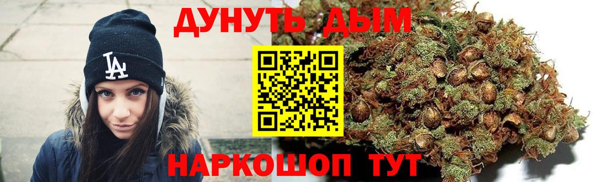 Конопля THC 21%  Шишки марихуана MAZAR  Бошки марихуана семена  Вход с VPN  Кизляр 